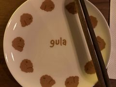 -gula