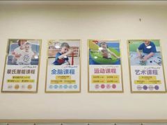 -金点蒙氏国际教育(悠然校区)