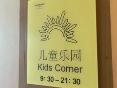 -厦门威斯汀酒店