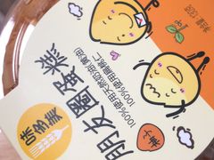 -味多美蛋糕(看丹桥店)