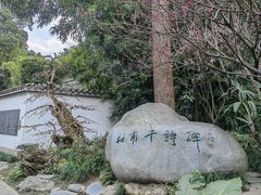 -成都杜甫草堂博物馆