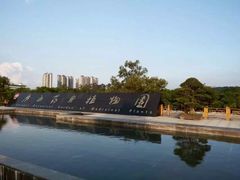 -广西壮族自治区药用植物园
