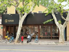 -RUMORS COFFEE ROASTERY鲁马滋咖啡(湖南路店)