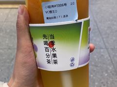 -百分茶(融创茂店)