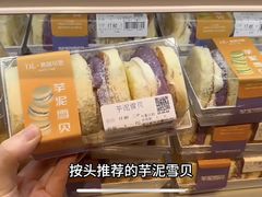 -詹记桃酥(包河万达店)