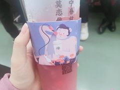 -眷茶(赛格国际购物中心店)