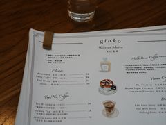 -Ginko银子(青龙街店)