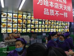 -宫廷糕点铺