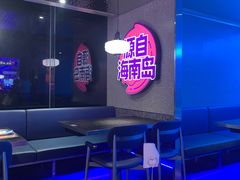 -匠子烤鱼(上邦百汇城店)