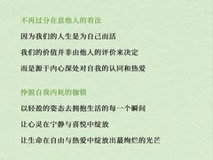 -上海嘉宁·心理咨询中心