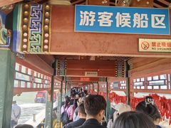 -皇家御河游(紫御湾码头)