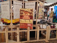 -上海七宝领展广场
