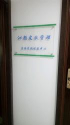 -Qinskin国际皮肤管理日式整骨中心