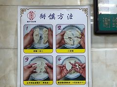 -老刘家泡馍·陕西老字号(钟楼广济街店)