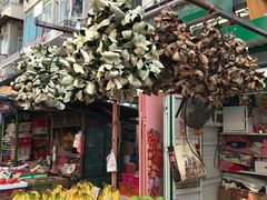 -义顺牛奶公司(庇利金街店)