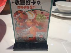 -湘当有饭剁椒鱼头(昆山招商花园城店)