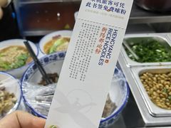 -衡阳那碗粉