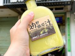 -石炮台公园