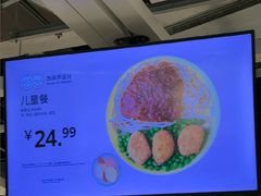-宜家·瑞典食品屋(宝山店)