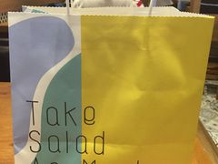 -Meal Salad米有沙拉(长泰广场店)
