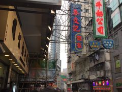 -澳洲牛奶公司(佐敦店)