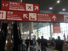 -中免(澳门机场免税店)