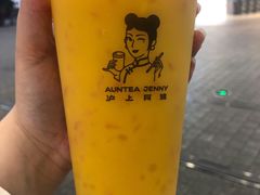 杨枝甘露-沪上阿姨·精选茶饮(抚顺万达广场店)