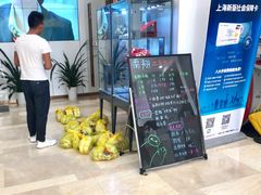 -中国工商银行(南翔支行)