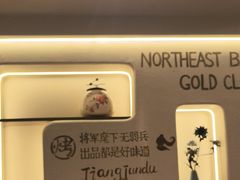 -将军肚烧烤鸡手王(东岭南街店)