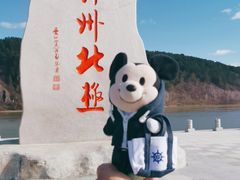 -北极村旅游风景区