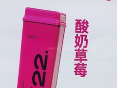 -K22.酸奶草莓(烟台芝罘店)