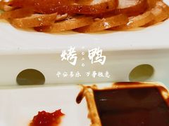 -大鸭梨烤鸭(左家庄店)