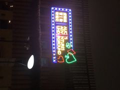 -爱丽丝冒险奇遇记