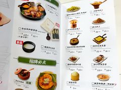 菜单-云海肴云南菜·蒸汽石锅鱼(新奥店)
