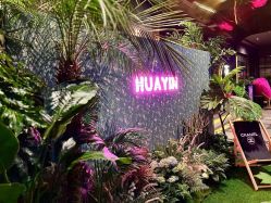 -花隐·美芙炫海菲秀皮肤管理中心