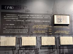 -乌镇东栅景区-茅盾故居