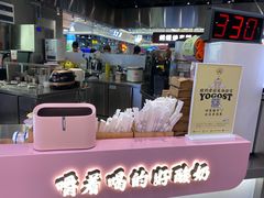 -我是酸奶君(壹方城店)