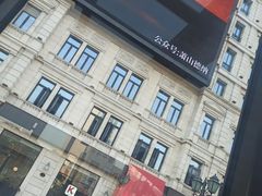 -萧山德纳MAX影城