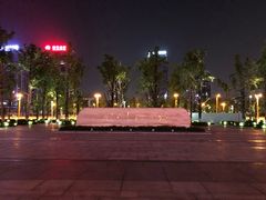 -百林公园-两江幸福广场