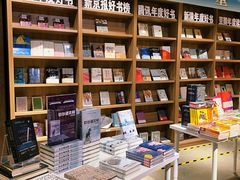 -扶光书店(中环店)