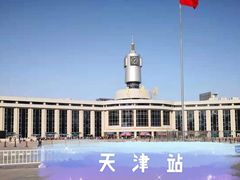 -天津之眼摩天轮