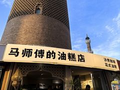 -新疆国际大巴扎