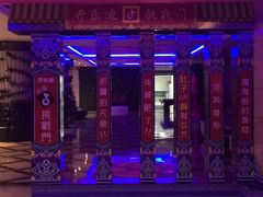-开乐迪KTV(石桥店)