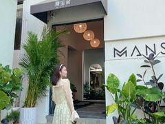 -漫笙舍Manse·咖啡·民宿