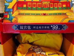 -麦当劳(宜昌东山大道店)