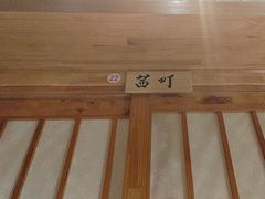 -花和海鲜自助(梅江店)