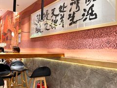 -再回首(中天健广场店)