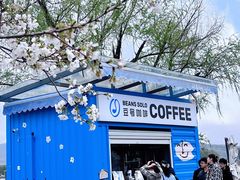 -Beans Solo豆号咖啡(百家湖花园店)