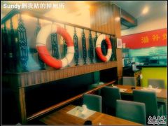 -香港仔茶餐厅(凤阳店)