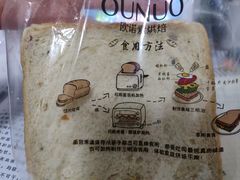 -欧诺爱烘焙(高新万达店)